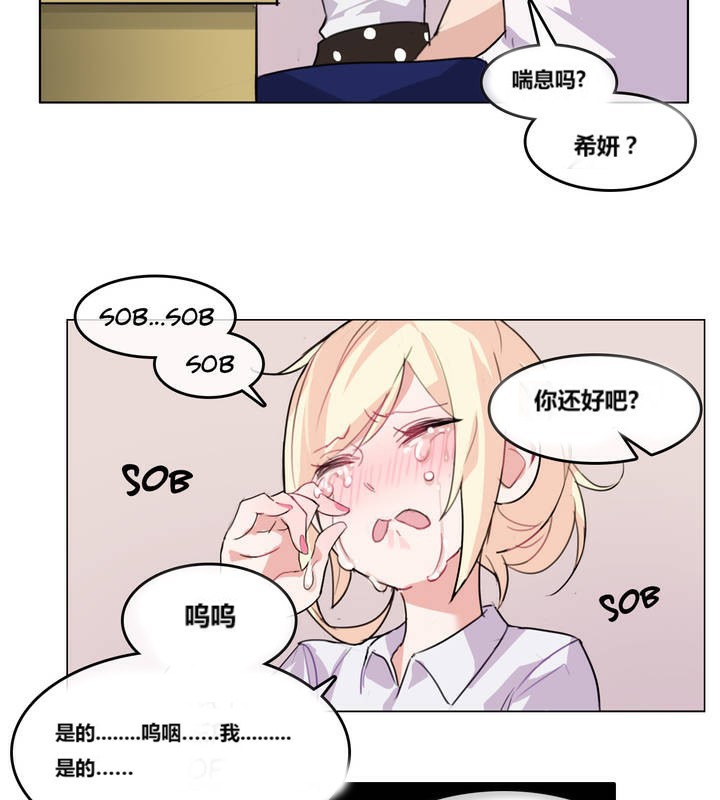 第3话 - 第72.jpg页