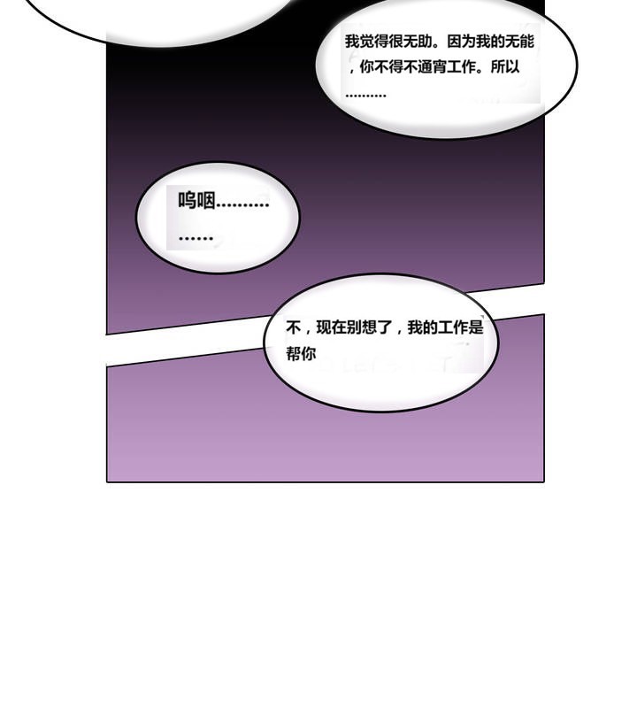 第3话 - 第73.jpg页