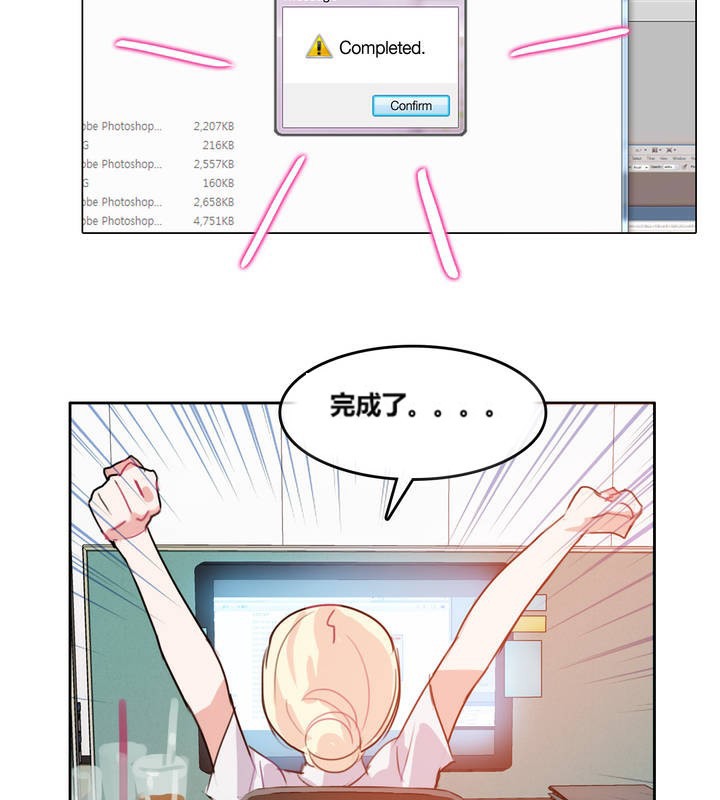 第3话 - 第76.jpg页