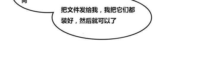 第3话 - 第78.jpg页