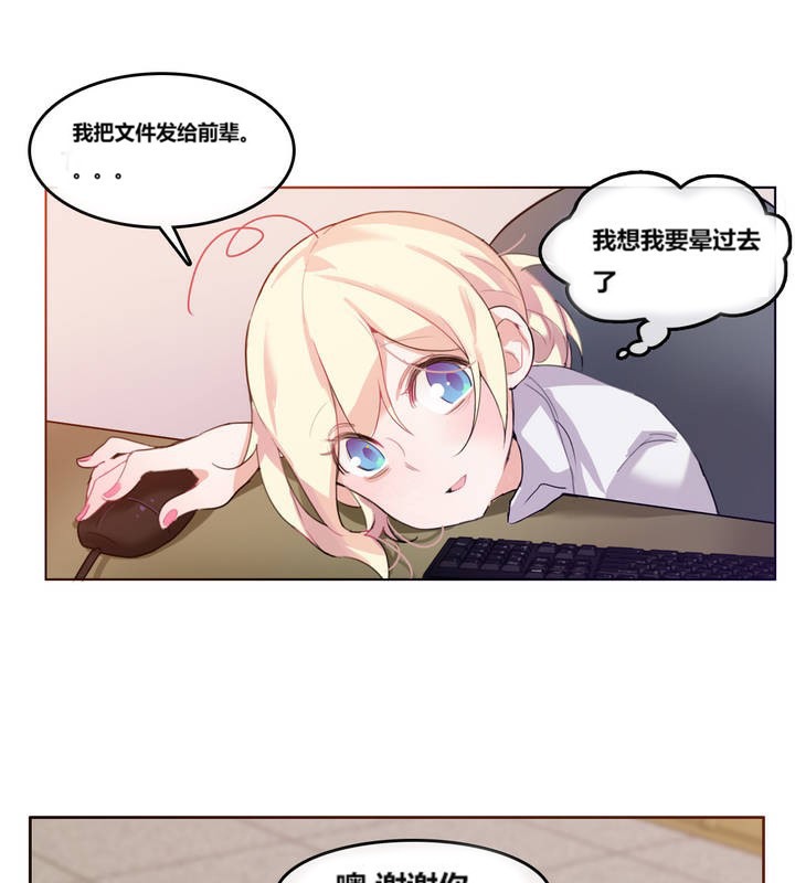 第3话 - 第79.jpg页