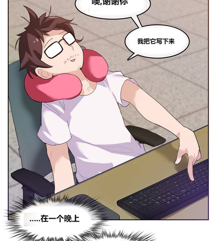 第3话 - 第80.jpg页