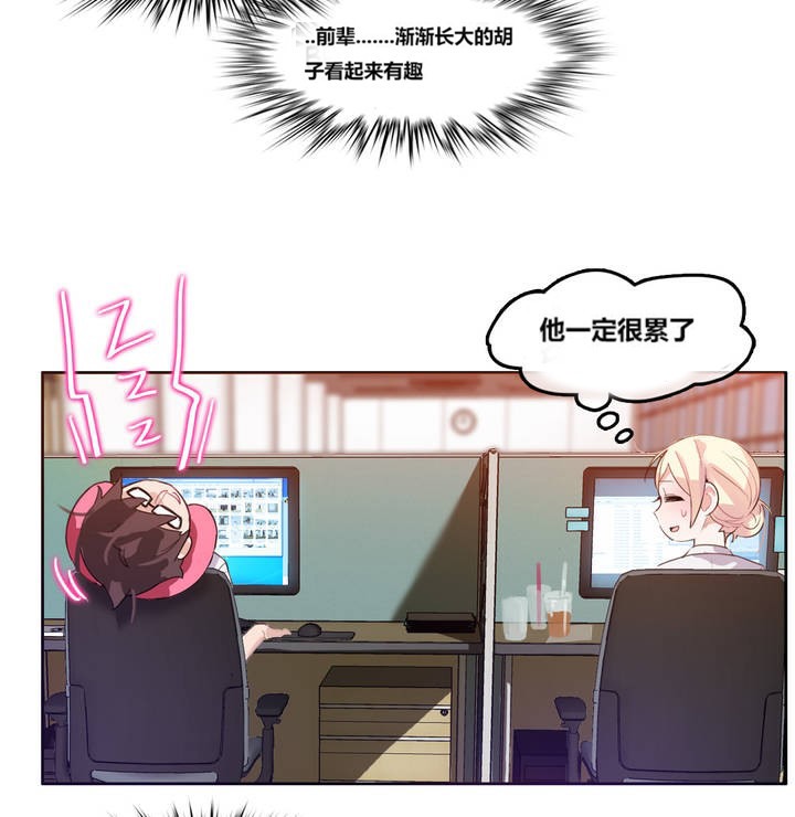 第3话 - 第81.jpg页