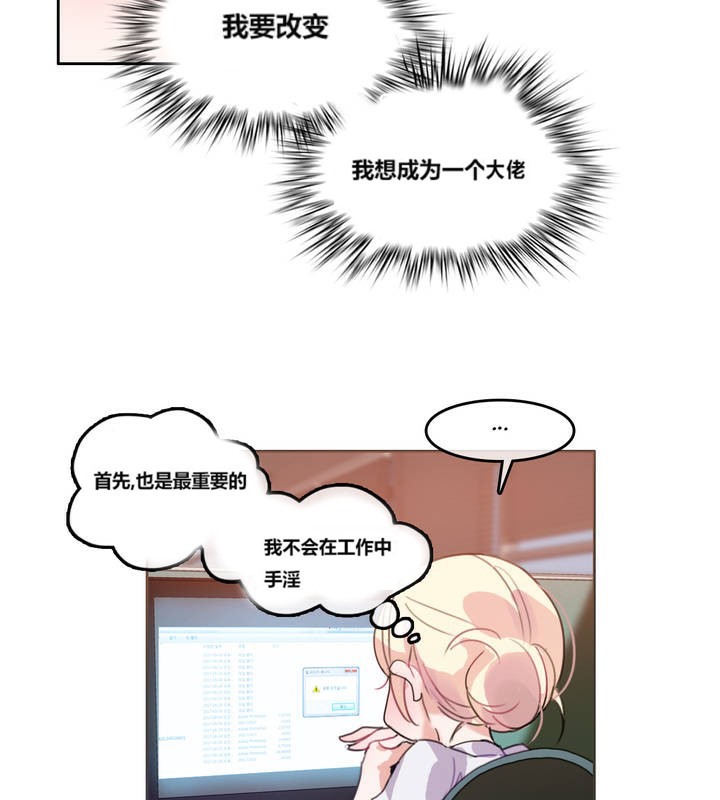 第3话 - 第83.jpg页