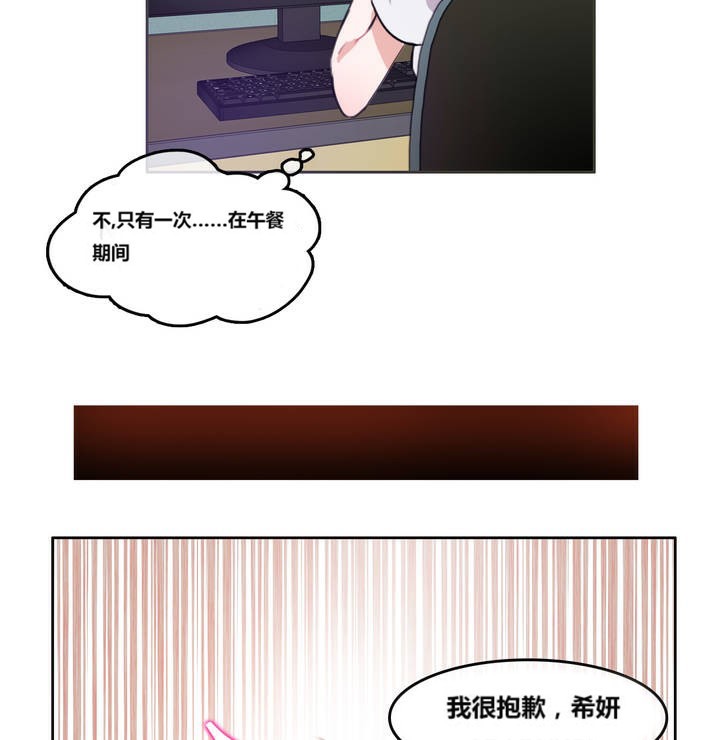 第3话 - 第84.jpg页
