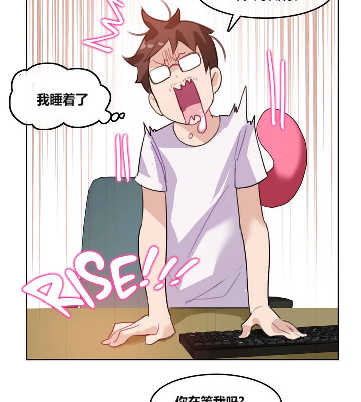 第3话 - 第85.jpg页