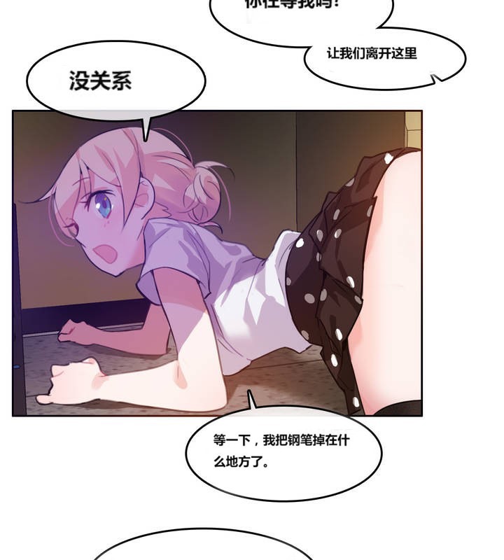 第3话 - 第86.jpg页