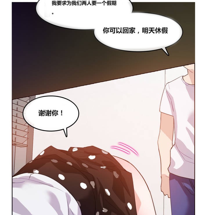 第3话 - 第87.jpg页