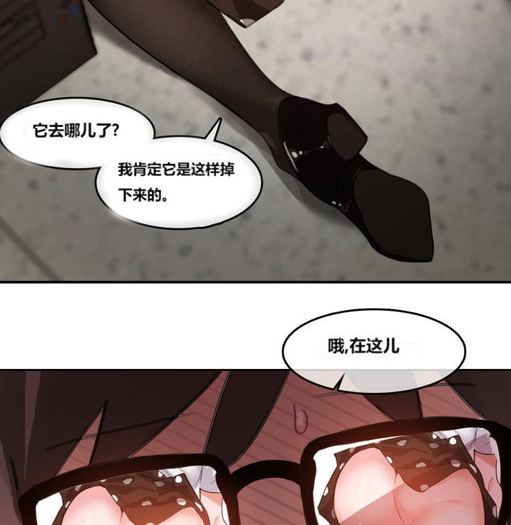第3话 - 第90.jpg页