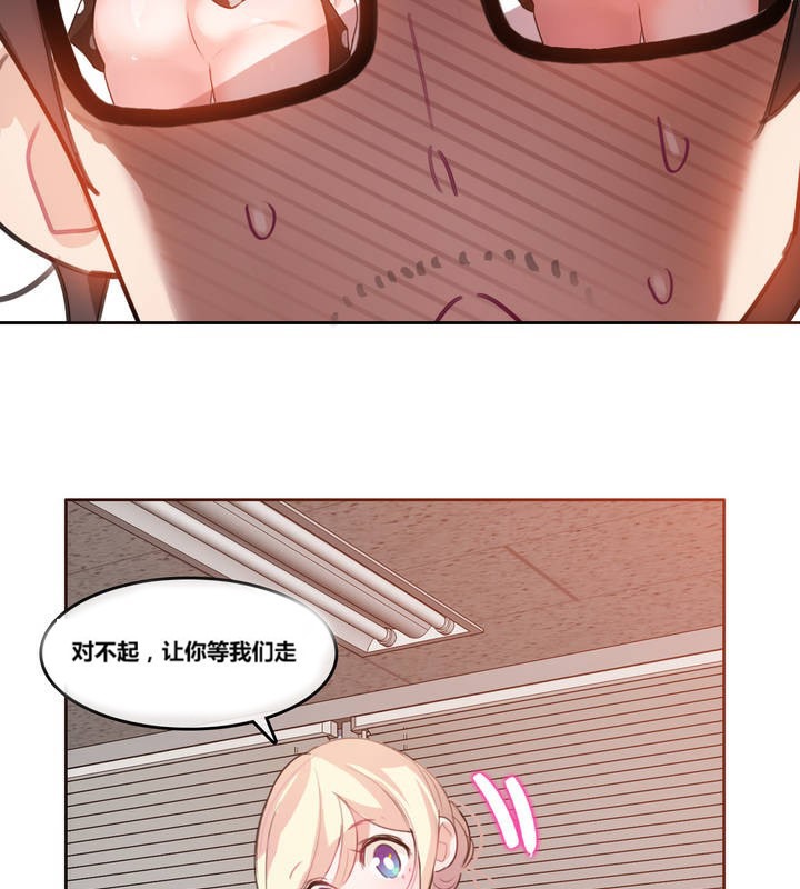 第3话 - 第91.jpg页