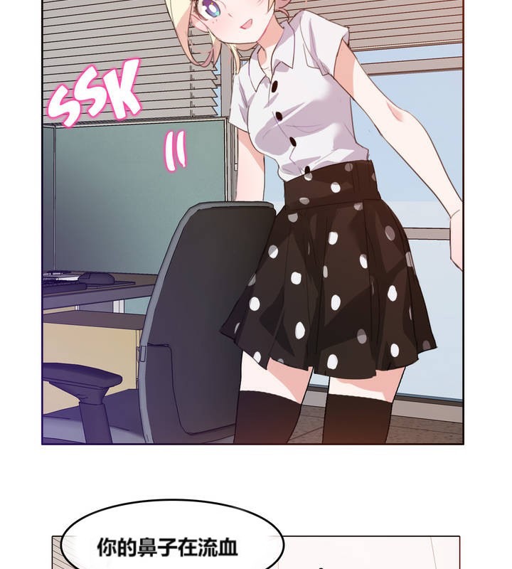 第3话 - 第92.jpg页