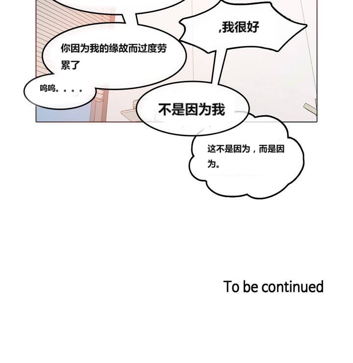 第3话 - 第93.jpg页