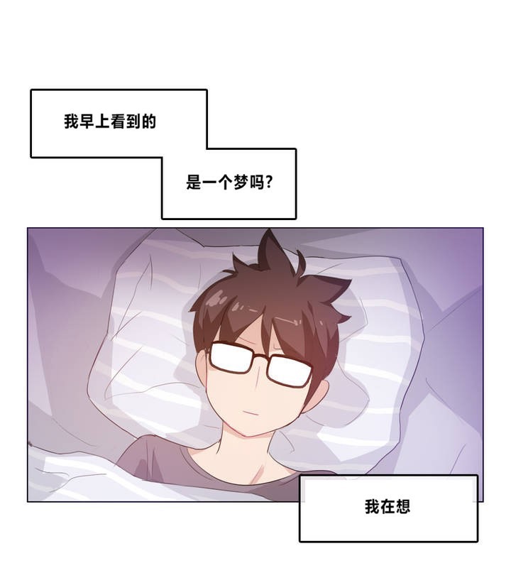 第4话 - 第1.jpg页
