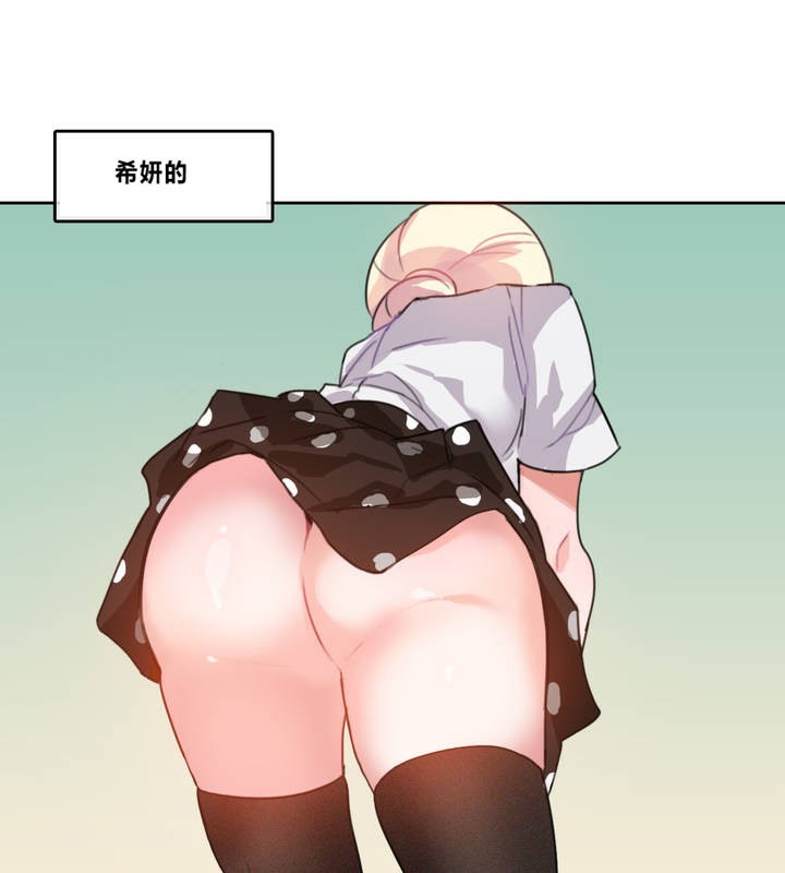 第4话 - 第2.jpg页