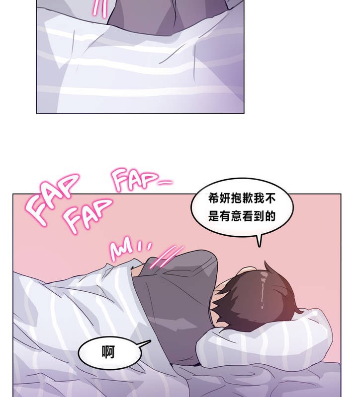 第4话 - 第6.jpg页