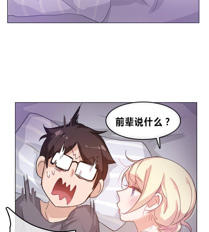 第4话 - 第7.jpg页
