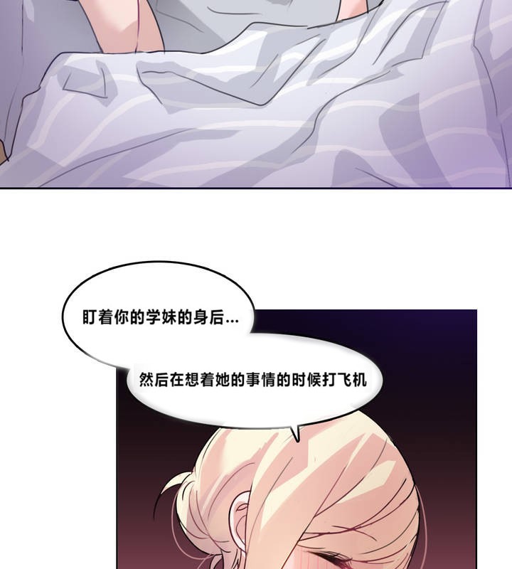 第4话 - 第15.jpg页