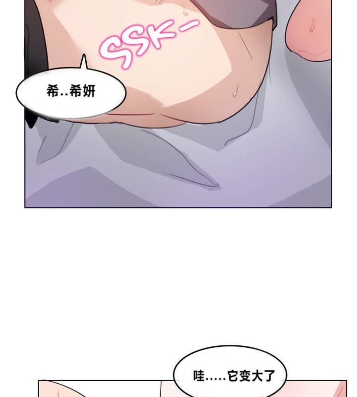 第4话 - 第18.jpg页