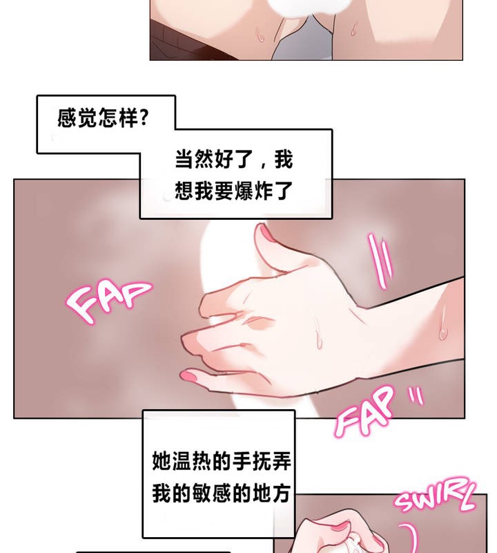 第4话 - 第22.jpg页