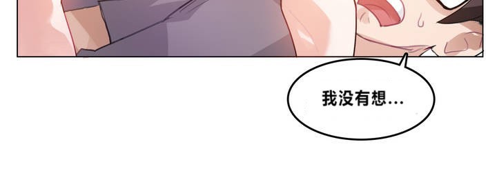 第4话 - 第24.jpg页