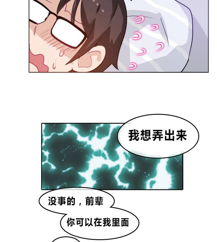 第4话 - 第33.jpg页