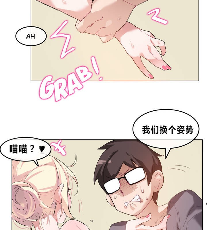 第4话 - 第38.jpg页