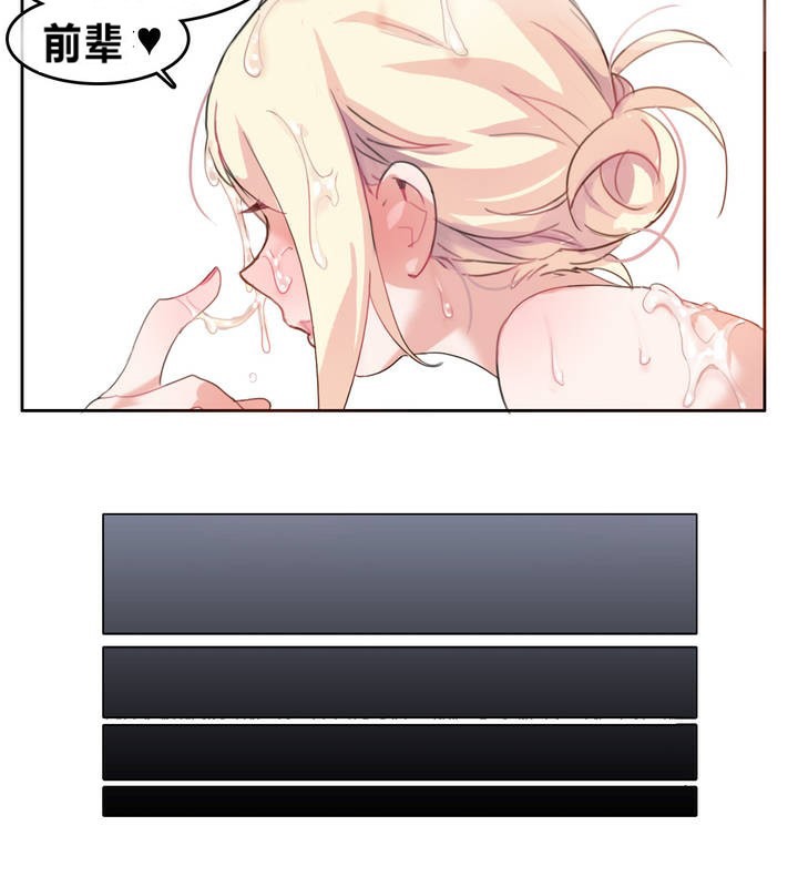第4话 - 第47.jpg页