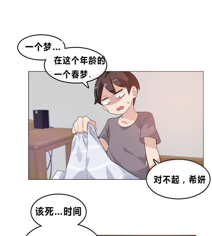 第4话 - 第49.jpg页