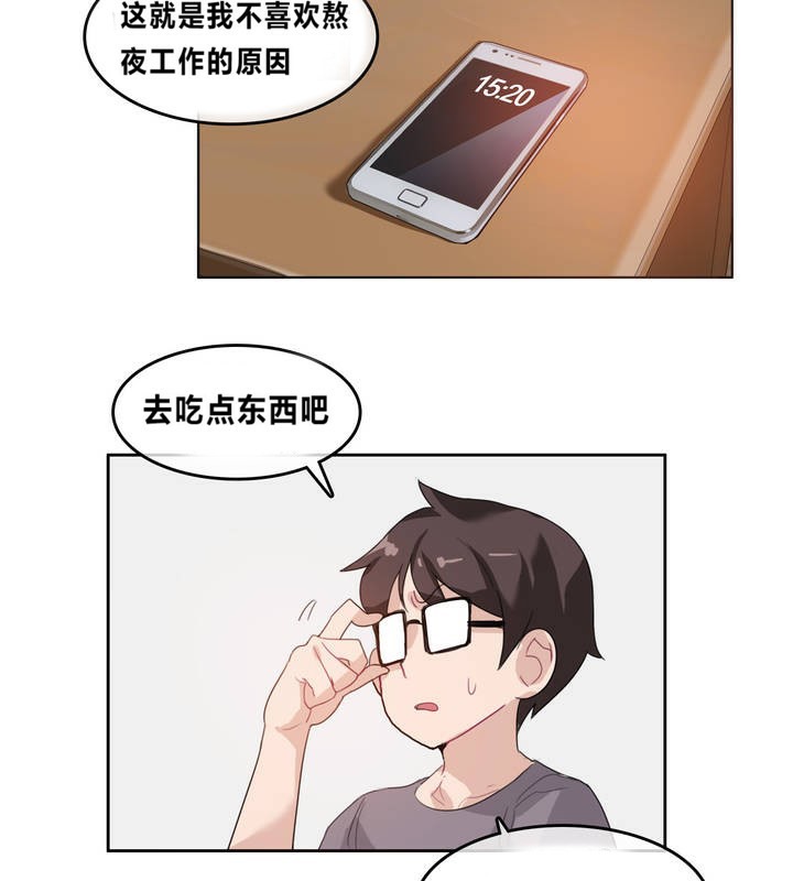 第4话 - 第50.jpg页