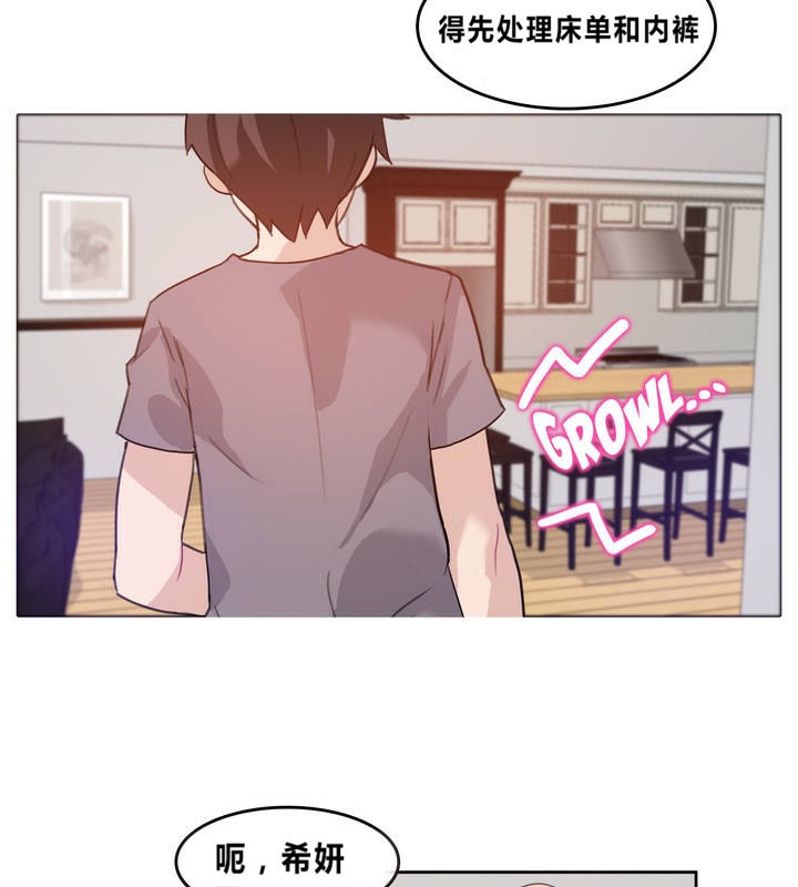 第4话 - 第51.jpg页