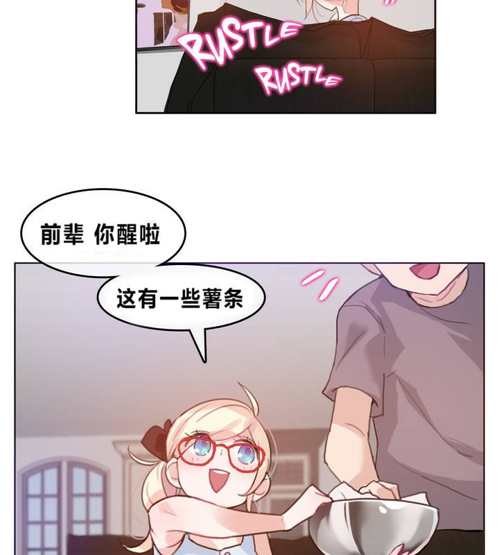第4话 - 第53.jpg页