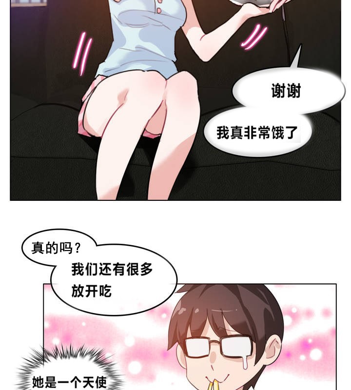 第4话 - 第54.jpg页