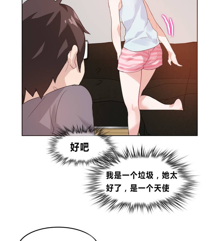第4话 - 第62.jpg页