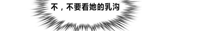 第4话 - 第64.jpg页
