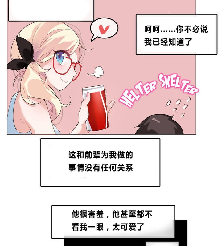第4话 - 第69.jpg页