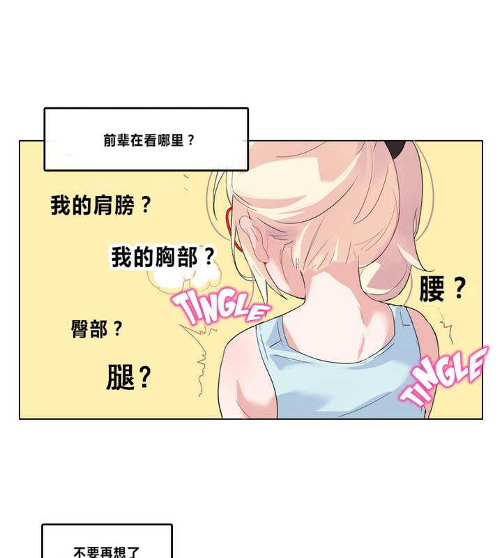 第4话 - 第73.jpg页