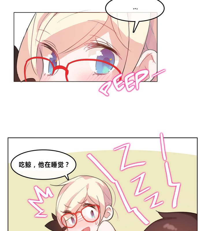 第4话 - 第76.jpg页