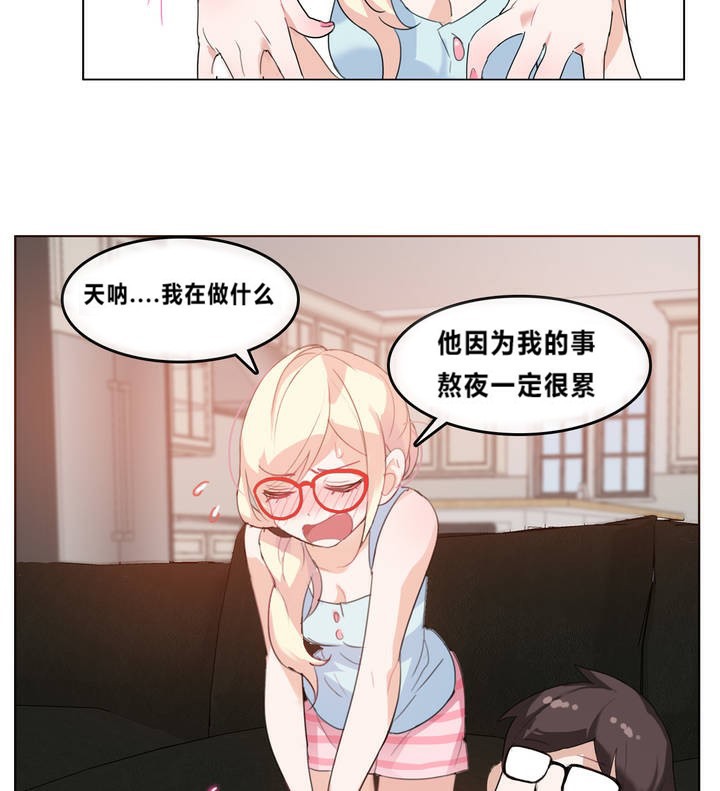 第4话 - 第81.jpg页