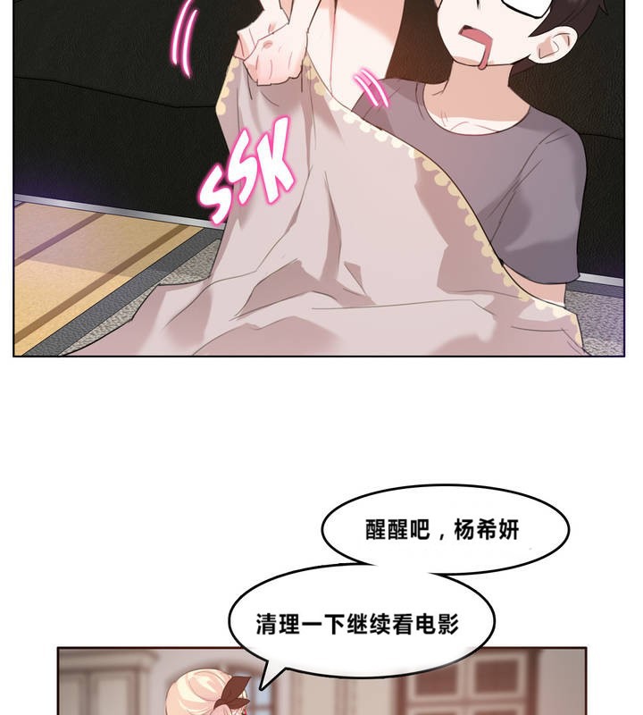 第4话 - 第82.jpg页