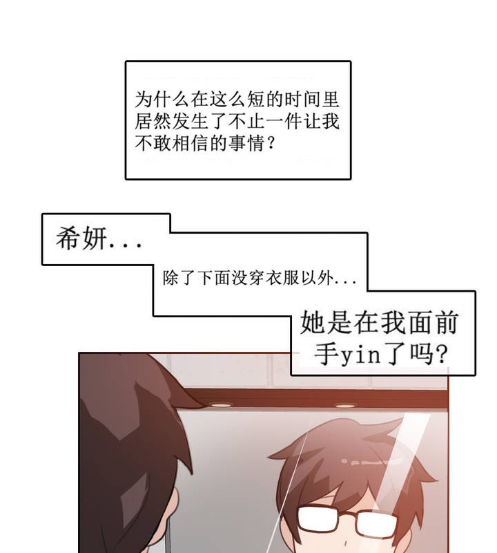 第5话 - 第1.jpg页