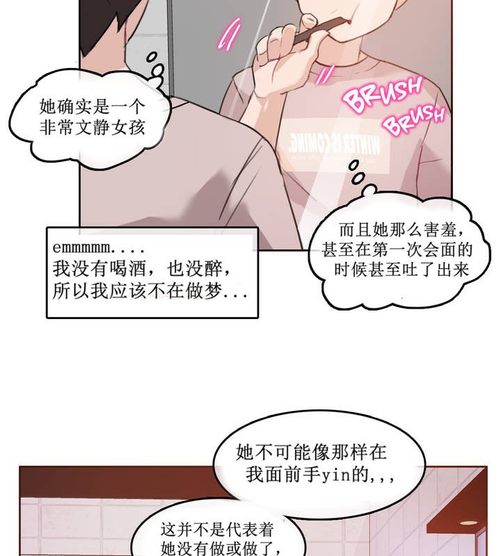 第5话 - 第2.jpg页