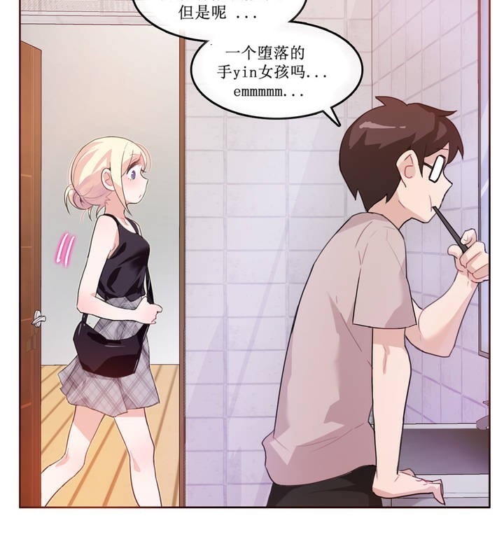 第5话 - 第3.jpg页