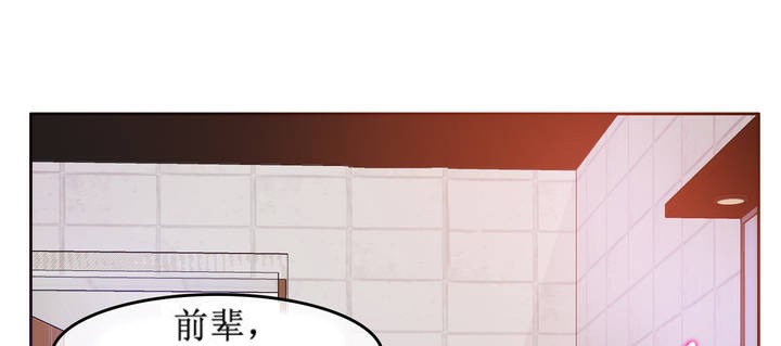 第5话 - 第4.jpg页
