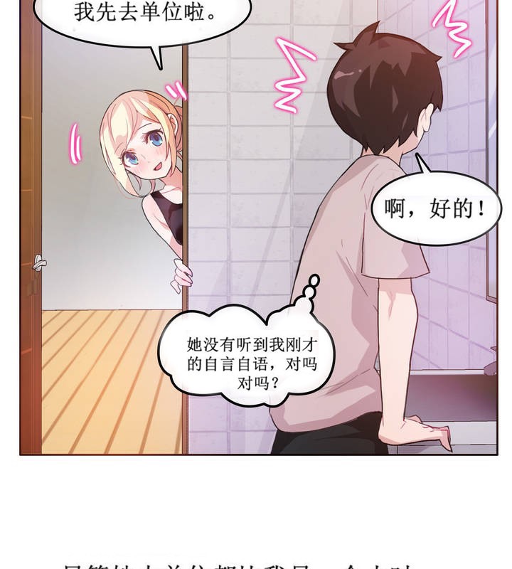 第5话 - 第5.jpg页