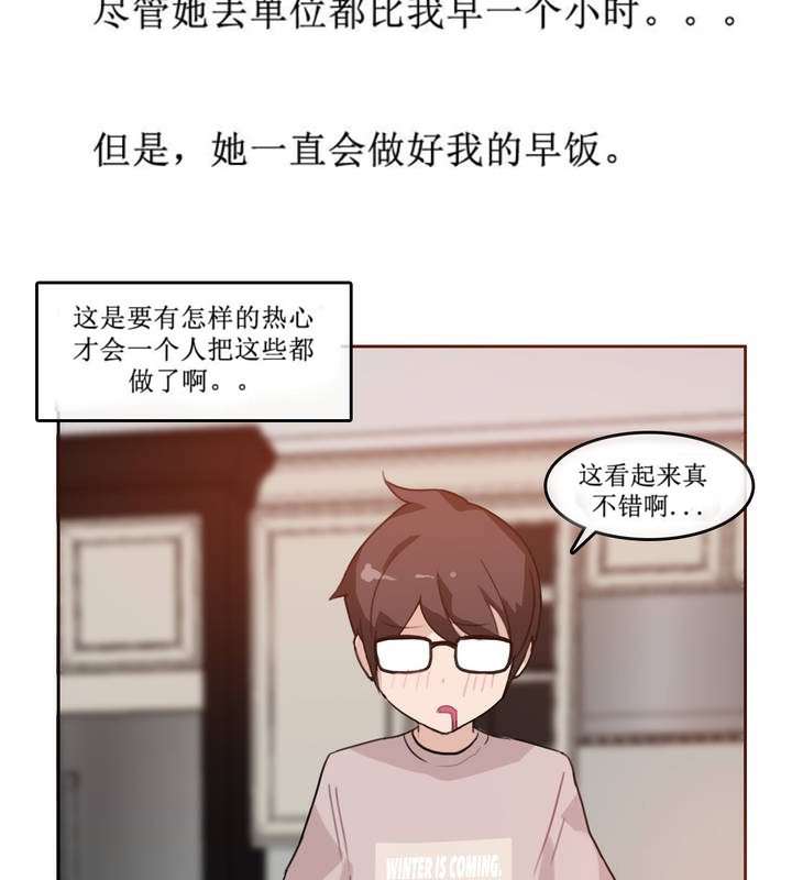 第5话 - 第6.jpg页