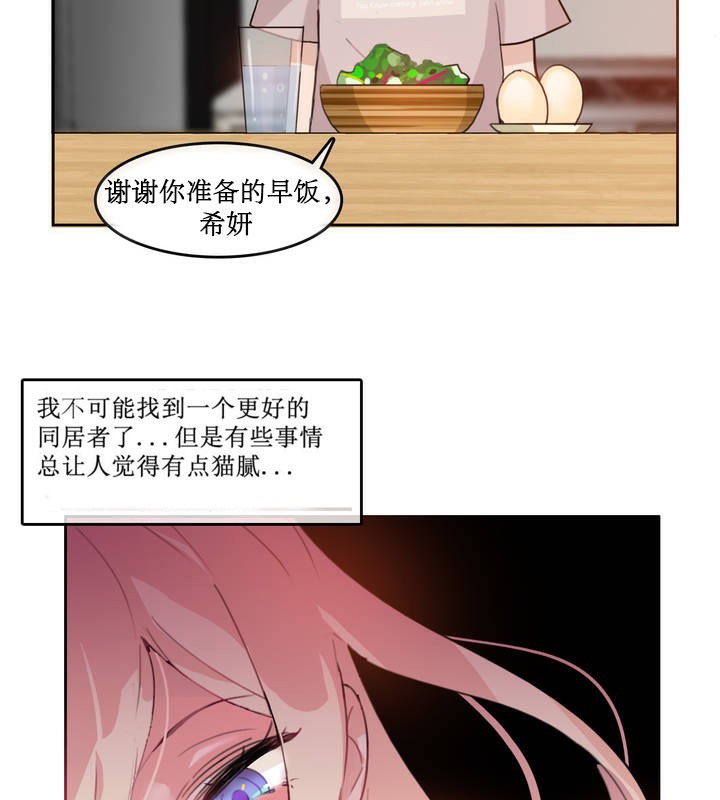 第5话 - 第7.jpg页