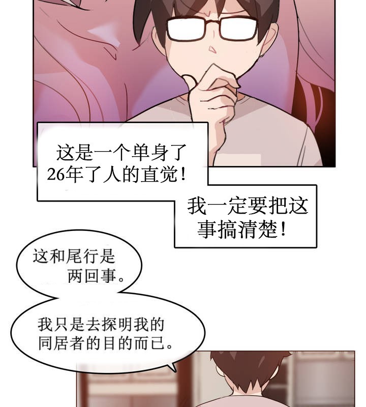 第5话 - 第9.jpg页