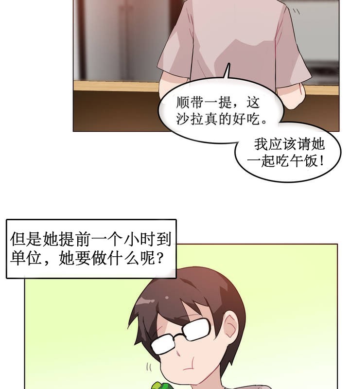 第5话 - 第10.jpg页