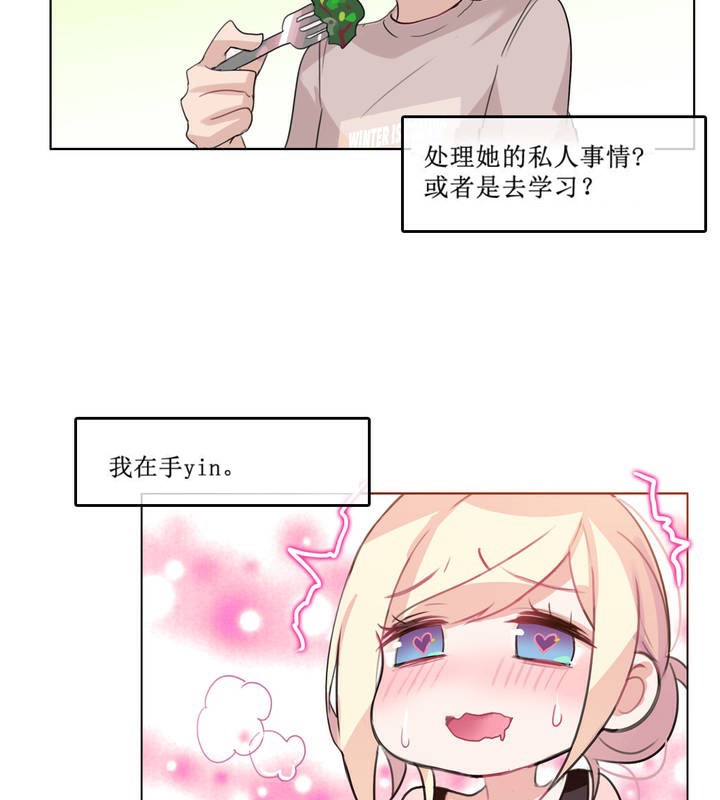 第5话 - 第11.jpg页