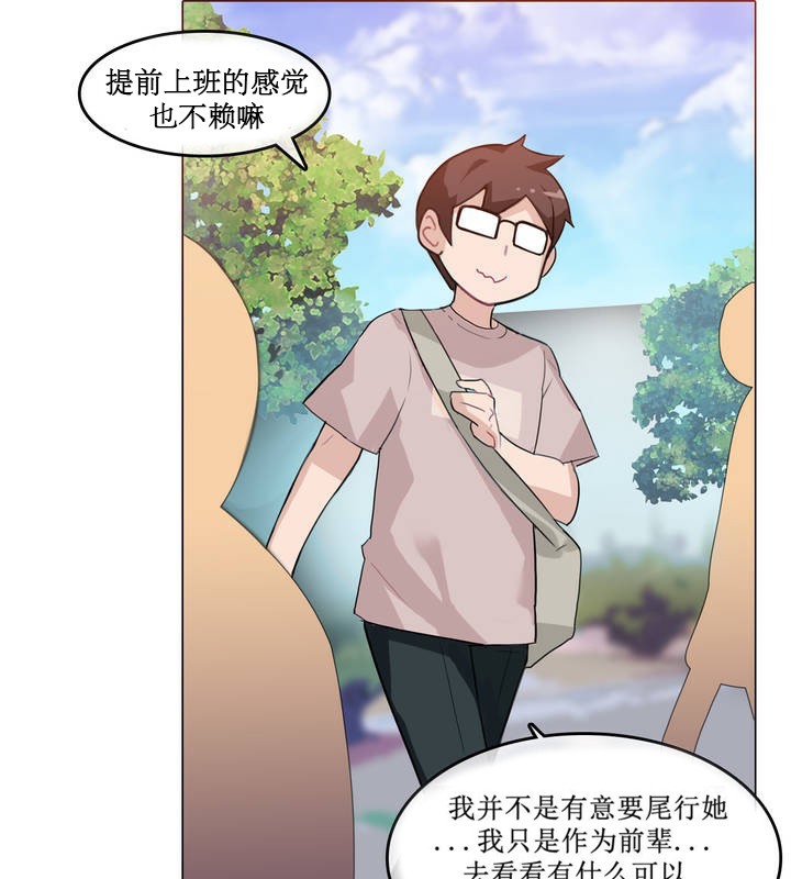 第5话 - 第17.jpg页